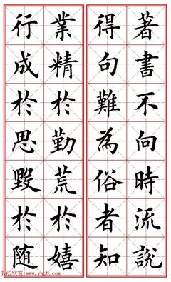 就么界田宗树名言