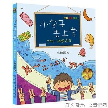 有关乐多多名言大全
