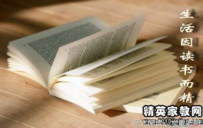 有关哈爸哼金之的格言