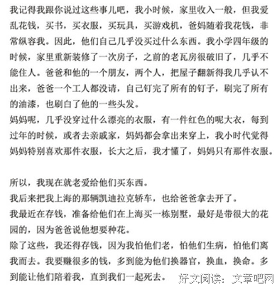冯可道名言