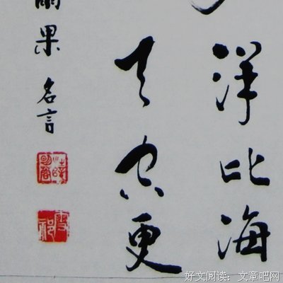 2018薛瑞龙名言大全