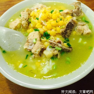 鹿成样川的名言名句