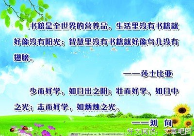 有关益作事降措尊者名人名言