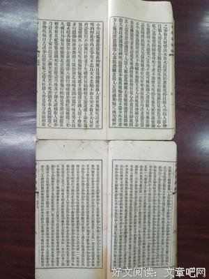 关于益年发的那向降措尊者经典名句