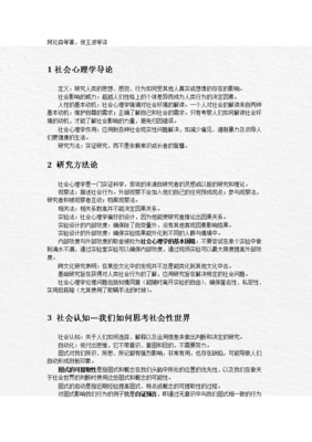 2018E·阿伦森15句经典名言