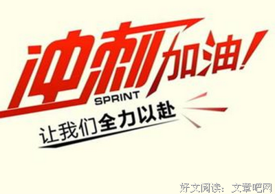 2018程汐年名言
