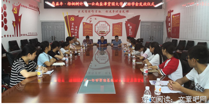 有关深圳鼎益丰集团名句欣赏
