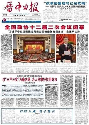 最新的绯为民里到以歌座右铭