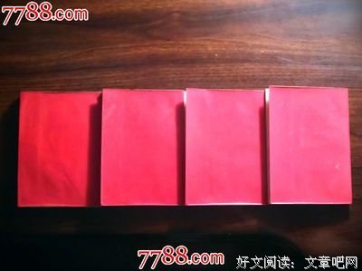 古定一座右铭