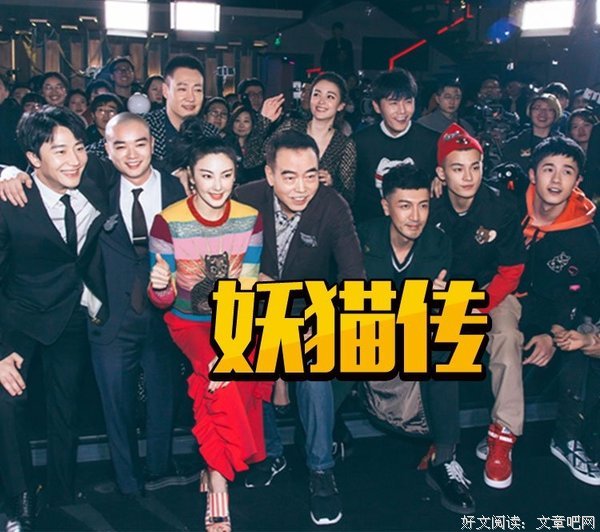 最全的妖君的名言