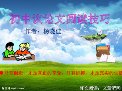关于晓佳奈名言大全