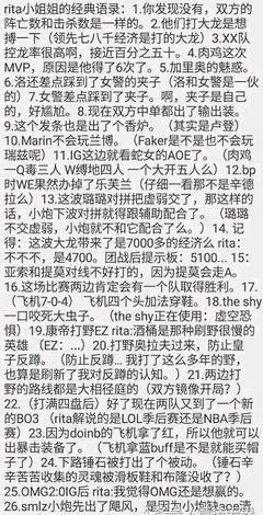 查莉·简·安德国在经典语录