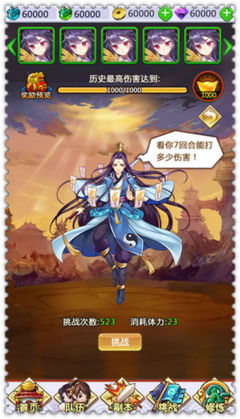 最新的《我欲封天》佳句摘抄大全
