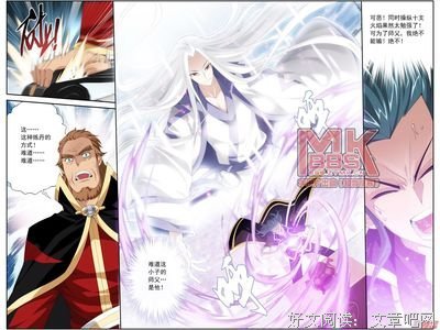最经典的《斗破苍穹》好段摘抄