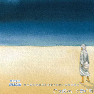 最全的《新炼金术》语录摘抄