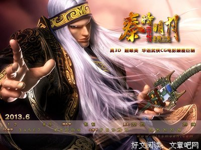 最新的《明年明月》语录摘抄