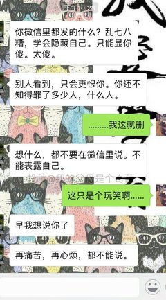 再也不要发朋友圈了！看完给跪了哈哈哈哈哈哈哈哈……
