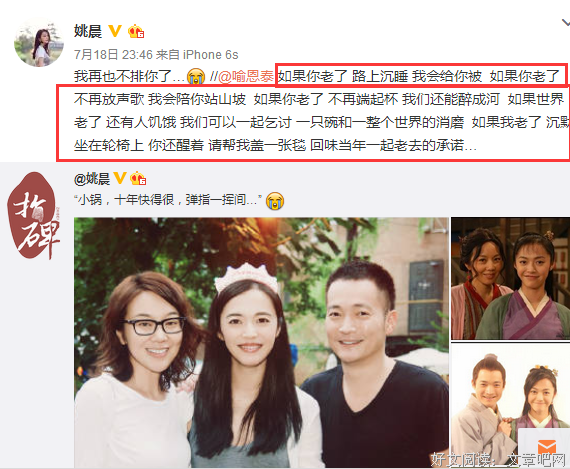 最新的《武林外传》经典语录
