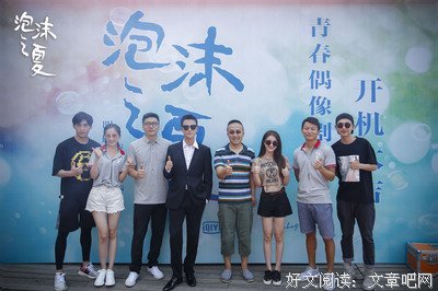 《泡沫之夏》经典的句子