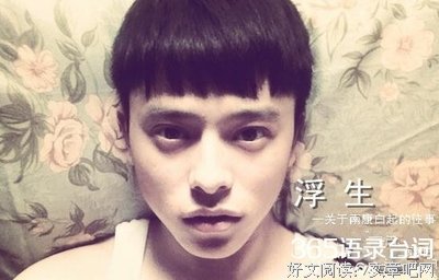 最新的《浮生六记》经典语句大全