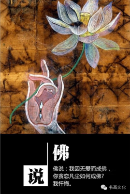前任4：若无相欠，怎会遇见