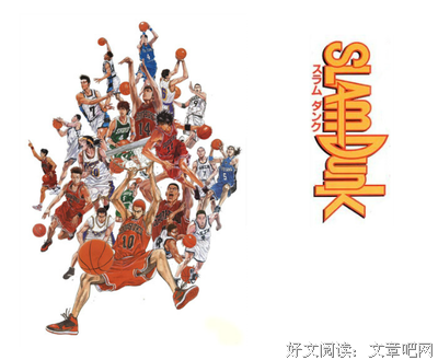 最新的《灌篮高手》动漫经典台词大全