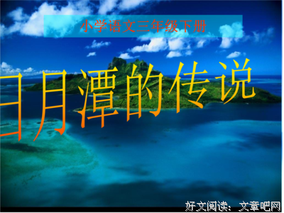 最新的《特殊传说》小说句子