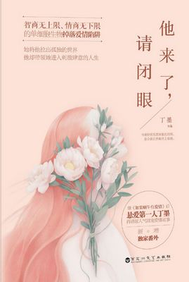最经典的《犯罪心理》经典句子