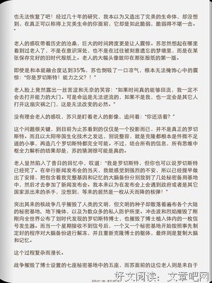 最全的《狩魔手记》小说句子