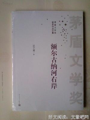 最经典的《独家挚爱》经典句子大全
