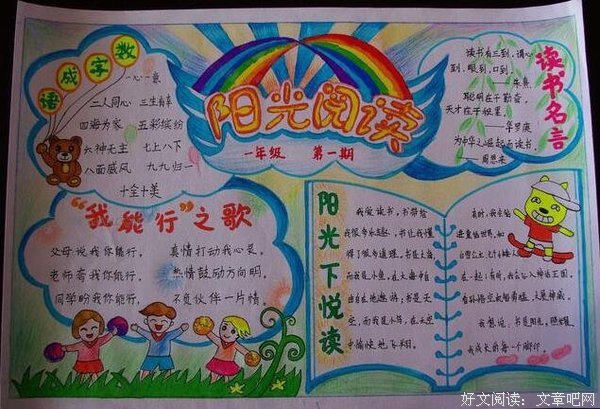 最新的《王者荣耀》好段摘抄