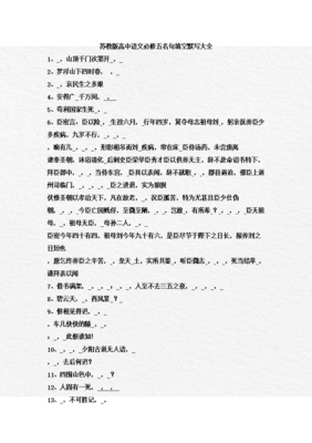 最经典的《生死忧患》经典名句大全