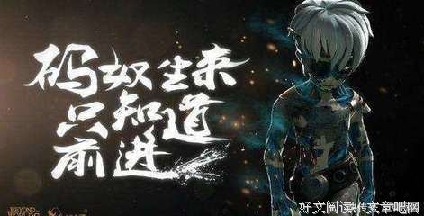 《疯味英雄》经典的句子大全