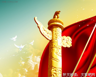 最全的《百年不合》经典语录大全