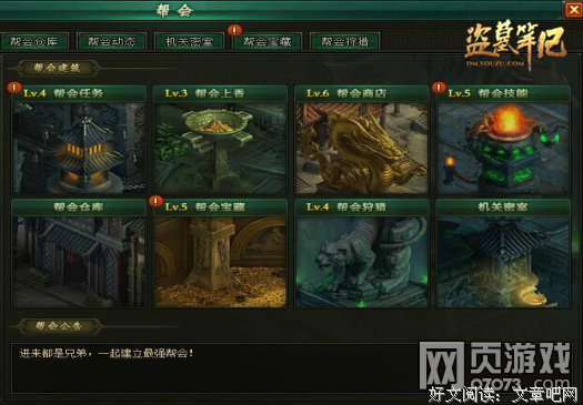 最全的《盗墓笔记》好段摘抄