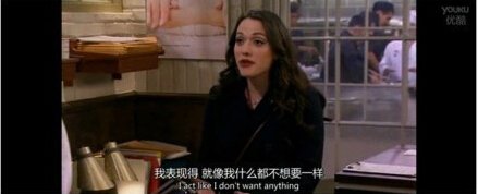 最全的《破产姐妹》经典语句