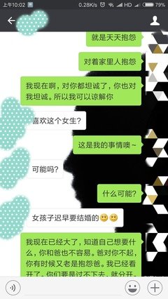 我写了5000个字出柜成功了，供你参考