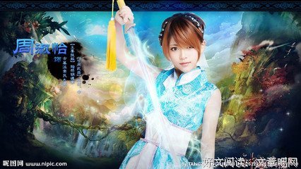 《神雕侠侣》佳句摘抄大全