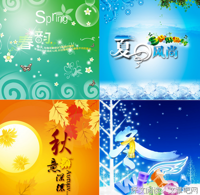 最新的《秦时明月》佳句摘抄