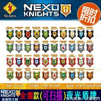 最全的《积木城池》经典语录