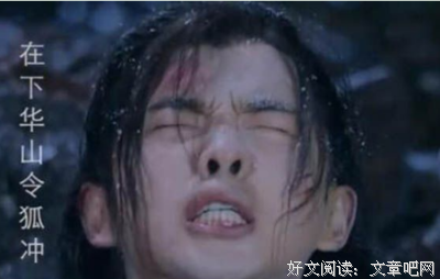 最新的《笑傲江湖》经典语录大全