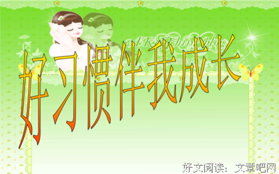 《终极往事》好段摘抄