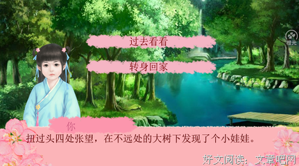 最全的《绣色可餐》好段摘抄