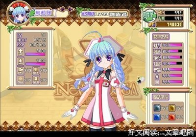 最新的《绯雪倾城》经典语句