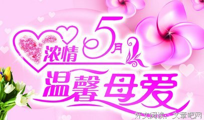 最新的《美人为馅》小说摘抄