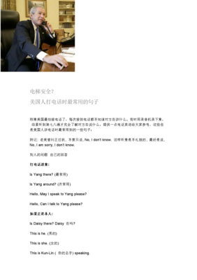 最经典的《美国众神》经典句子