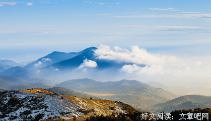 最经典的《群山回唱》经典语录大全