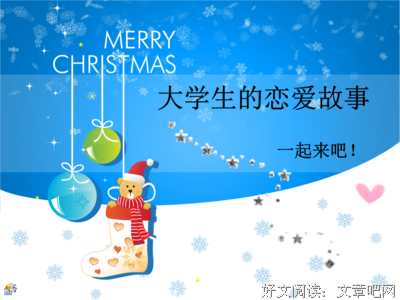 “可以谈恋爱，但没必要。”