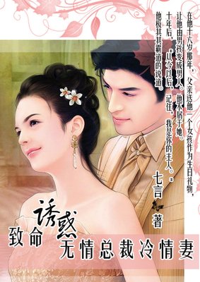 《芳草无情》小说摘抄
