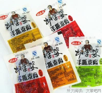 麻辣儿媳搞定嘴损准婆婆